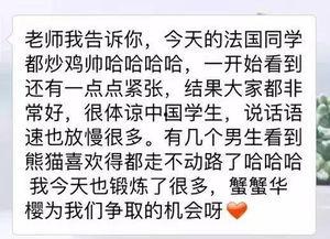 报道吃瓜群众是真的吗知乎,网络舆论场中的真实存在