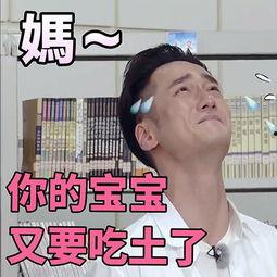 吃瓜群众搞怪头像男,男生版趣味集结号