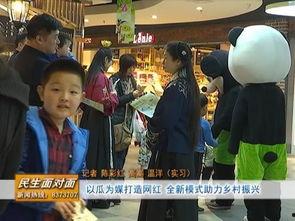 博博吃瓜群众,揭秘娱乐圈幕后故事