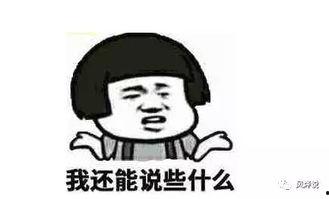 吃瓜群众的八卦事