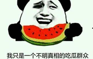 网络语吃瓜的群众,网络热词背后的社会现象