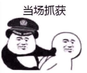 男人也没有错吃瓜群众,男人也没有错
