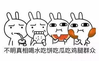 群众吃瓜的cp名字