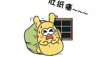 如何解释吃瓜群众,网络时代的围观文化现象