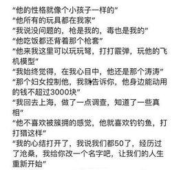 广河吃瓜群众事件始末,一场网络舆论的风波与反思