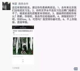 潺溪吃瓜群众事件真相,揭开真相背后的迷雾