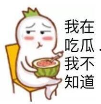 20岁以上吃瓜群众,揭秘娱乐圈幕后真相