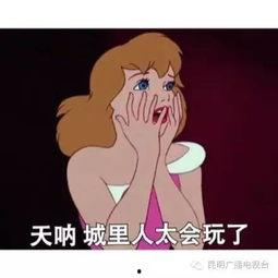 吃瓜群众第2弹,揭秘娱乐圈幕后真相