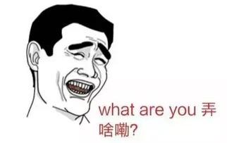 吃瓜群众的小眼睛是谁说的,揭秘“根据吃瓜群众的小眼睛”这句话的神秘来源