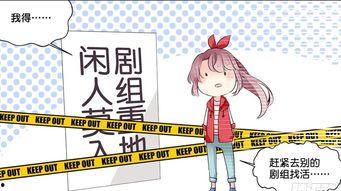 小说女主吃瓜群众,揭秘吃瓜群众的秘密生活