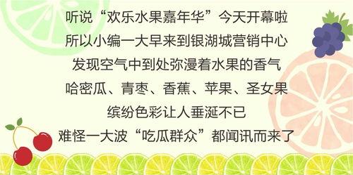 关于吃瓜群众的诗歌句子,诗意的围观与生活的缩影