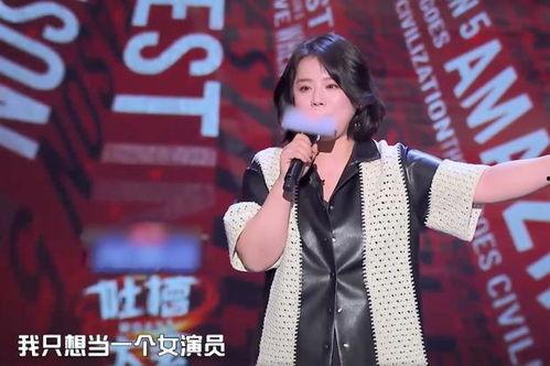 马思纯吃瓜群众完整版,揭秘娱乐圈幕后真相