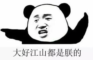 一群吃瓜群众的句子,揭秘网络热议背后的真相