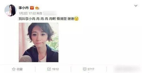 吃瓜群众忽然被点名,揭秘背后故事