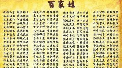 吃瓜群众赵钱孙李