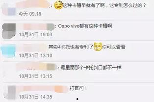 手机吃瓜群众网站,网络舆论场的新势力