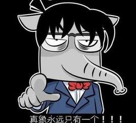 吃瓜群众最早的出处