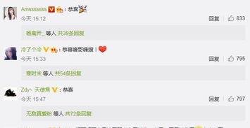 吃瓜群众之父视频播放,揭秘视频播放背后的热门现象