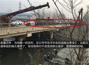 船湾吃瓜群众事件