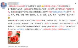 吃瓜群众上热搜,网络热议背后的社会心理