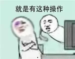 放假了吃瓜群众怎么说