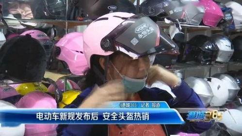 吃瓜群众的头盔,揭秘网络热议背后的真相