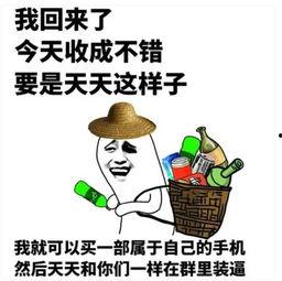 吃瓜群众求婚搞笑视频,一场“瓜田”里的甜蜜闹剧