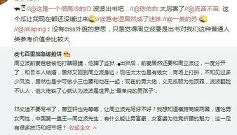 胶州吃瓜群众事件始末视频,一场网络舆论的风暴与反思