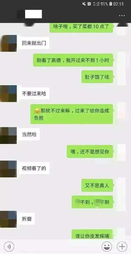 吃瓜群众陈枢视频在线观看,在线观看带你领略娱乐热点