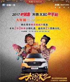 吃瓜群众又相信爱情了,吃瓜群众重拾信仰，见证爱情的力量