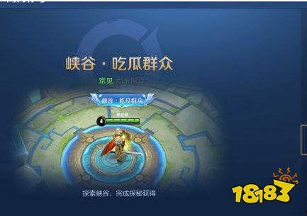 王者吃瓜群众的名字,揭秘电竞圈幕后风云