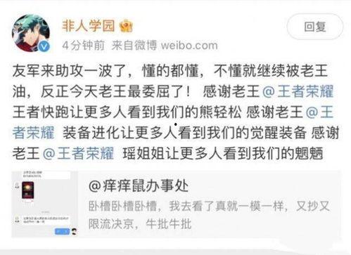 吃瓜群众在七零无弹窗,吃瓜群众的热议焦点