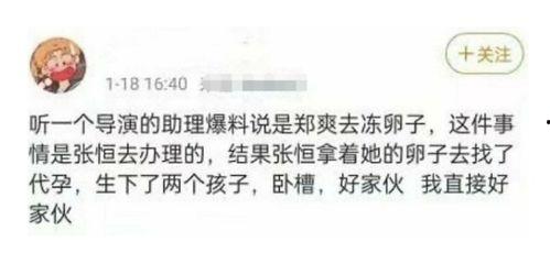 被骂无知吃瓜群众,一场关于认知的反思