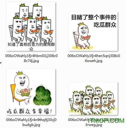 吃瓜群众图像图片,网络时代的围观力量