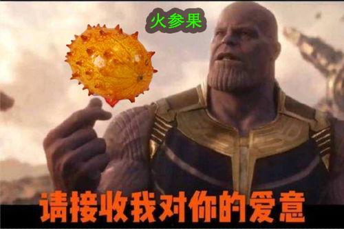 灭霸vs吃瓜群众,吃瓜群众眼中的宇宙霸主对决