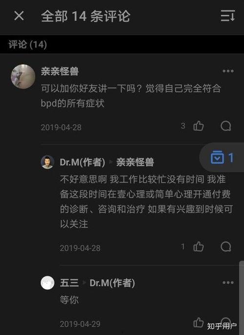 吃瓜群众阿妹是真的吗知乎,吃瓜群众阿妹的真实身份之谜