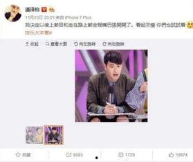 吃瓜群众小董是谁啊,网络红人的崛起之路