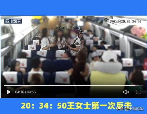 吃瓜群众事件始末视频