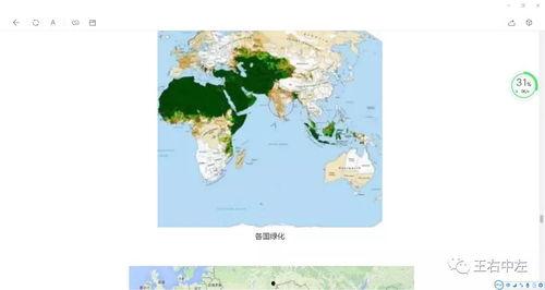 吃瓜群众岱岱文章大全,揭秘娱乐圈幕后故事