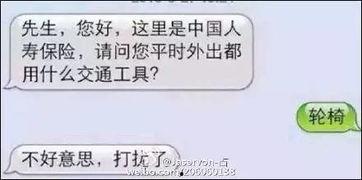 吃瓜群众诈骗怎么处理,如何有效应对与维权