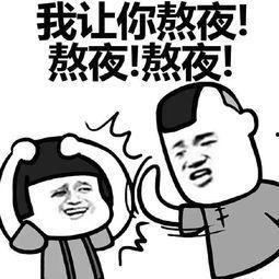 吃瓜群众骂街图片搞笑