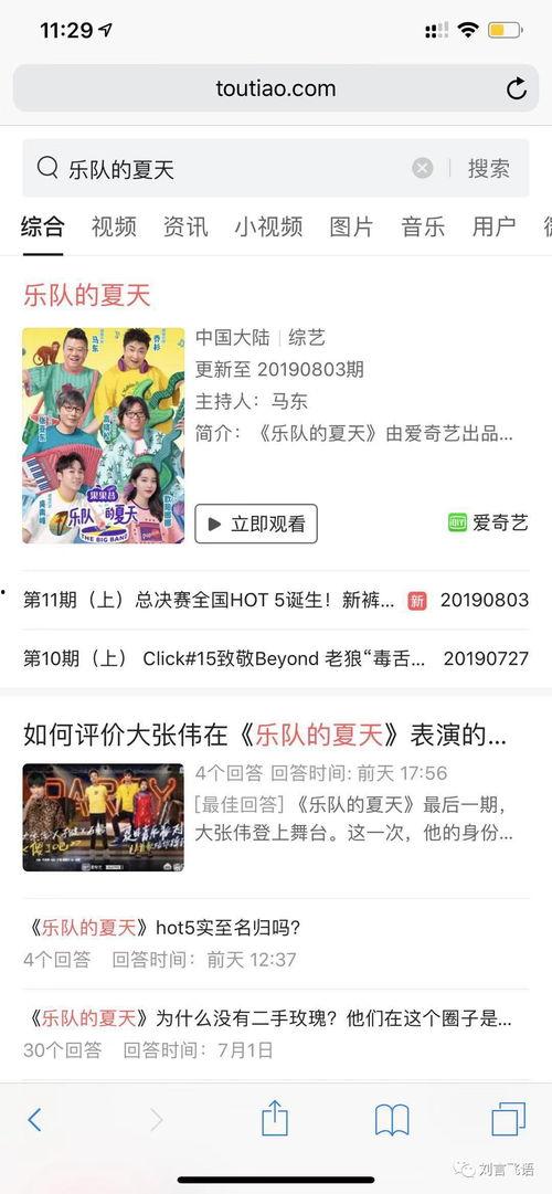 吃瓜群众官网地址,带你走进网络热议的幕后世界