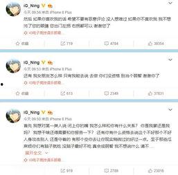 吃瓜群众阿浦微博截图,揭秘娱乐圈幕后真相，吃瓜群众视角下的明星生活