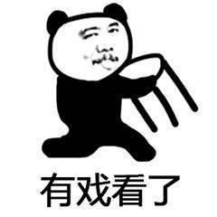 吃瓜群众用的网名大全