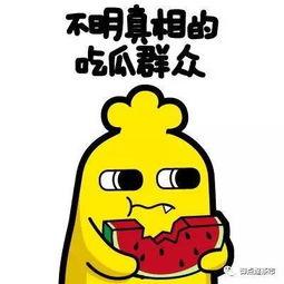 茶馆吃瓜群众,揭秘民间热点事件背后的故事