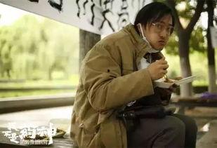 吃瓜群众陈二狗是谁扮演的,吃瓜群众中的喜剧明星