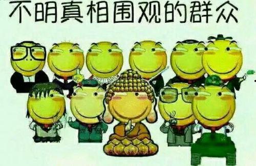 吃瓜群众桑杰图片大全,趣味横生的日常瞬间