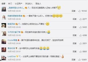 朝阳群众吃瓜网91,吃瓜网91独家揭秘，带你领略网络热点背后的真相