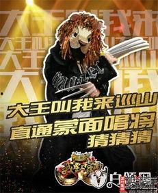 吃瓜群众来巡山,揭秘山间趣事与民间传说