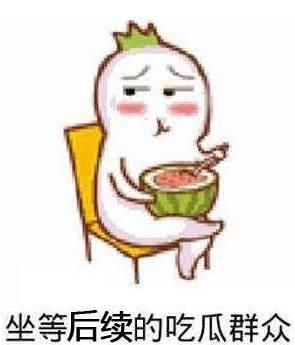 皱眉吐舌吃瓜群众呆无辜,皱眉吐舌吃瓜群众，呆无辜演绎网络潮流